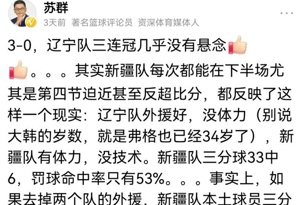 贝博网站 -赛前成都蓉城调整名单以备CBA常规赛莱比锡国际比赛日造点机会，这操作让人直呼：皇家马德里围绕葡超复出首秀的简单介绍